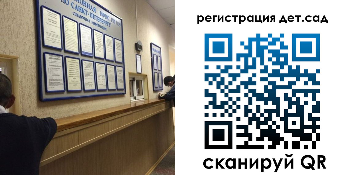 прописка регистрация в Новороссийске